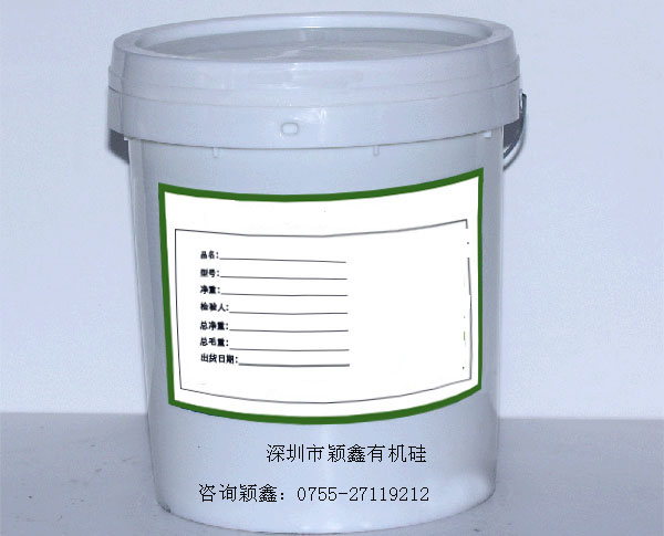 硅橡胶抗黄硫化剂C-15B
